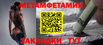 первитин Беслан