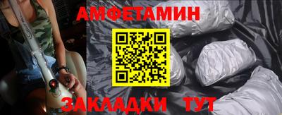 ALPHA PVP Бийск