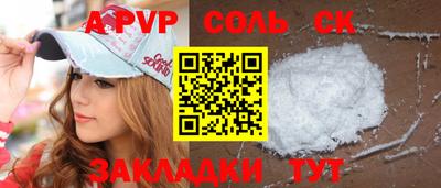 мескалин Берёзовский