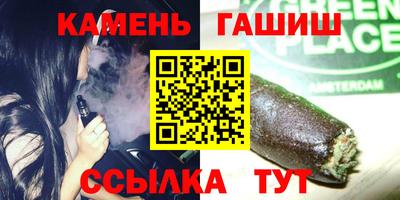 первитин Беслан