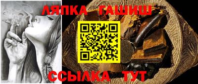 круглые Балаково