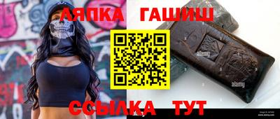 ALPHA PVP Бийск