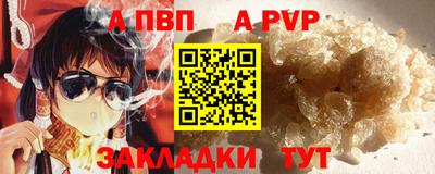 первитин Беслан