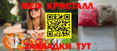 ALPHA PVP Бийск