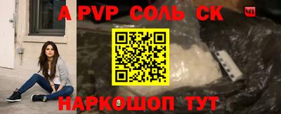 круглые Балаково