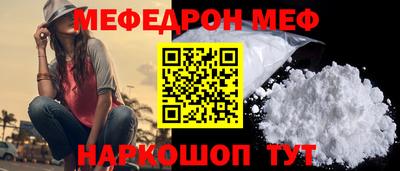 круглые Балаково