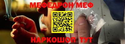 ALPHA PVP Бийск