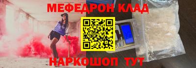 ALPHA PVP Бийск