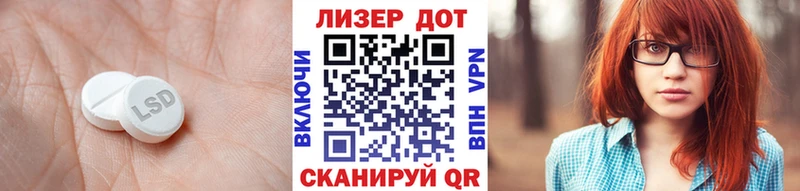 LSD-25 экстази кислота  сайты даркнета Telegram  Беслан 