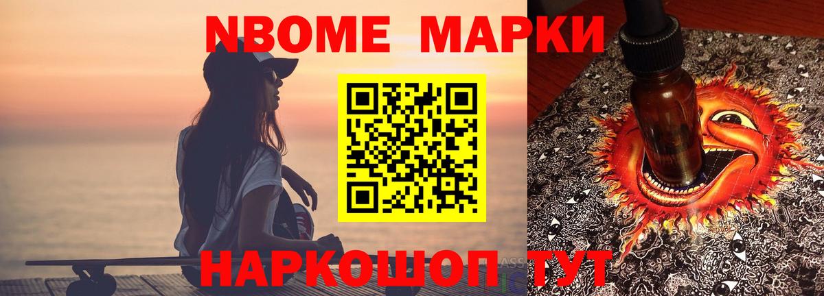 ЛСД экстази ecstasy  Вход с VPN  Беслан 