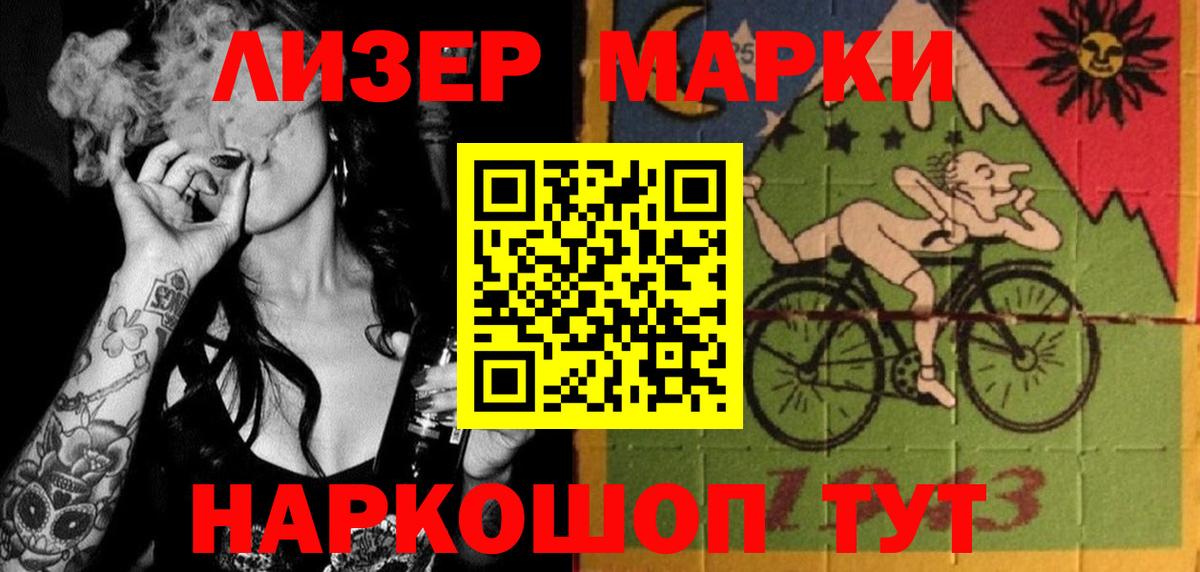 LSD-25 экстази кислота  LSD-25 экстази  Беслан  Лсд 25 экстази кислота 