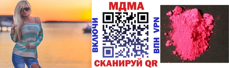 купить закладку  Беслан  МДМА молли 