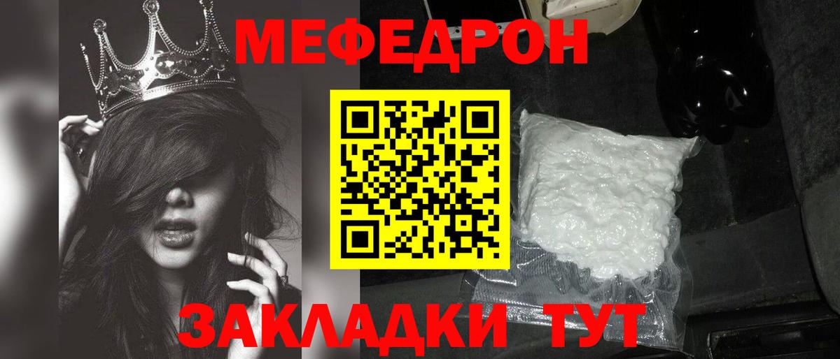 A PVP Беслан