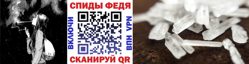 мориарти телеграм  Беслан  Метамфетамин Methamphetamine 