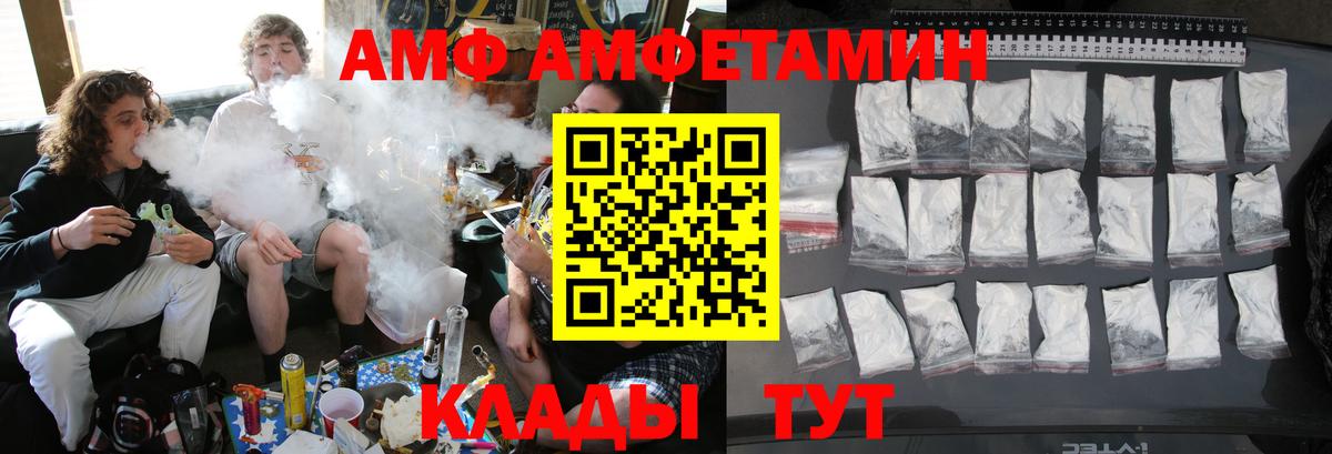Метамфетамин Methamphetamine Беслан