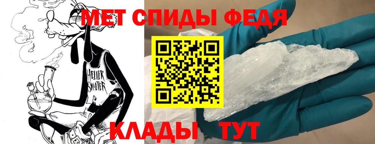 Канабис  МДМА  Вход с VPN  Бошки Шишки  МЕФ кристаллы  МЕТАМФЕТАМИН  Беслан  ГАШ 