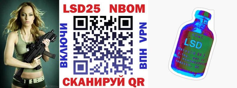 Марки N-bome 1,5мг  купить наркоту  Беслан 
