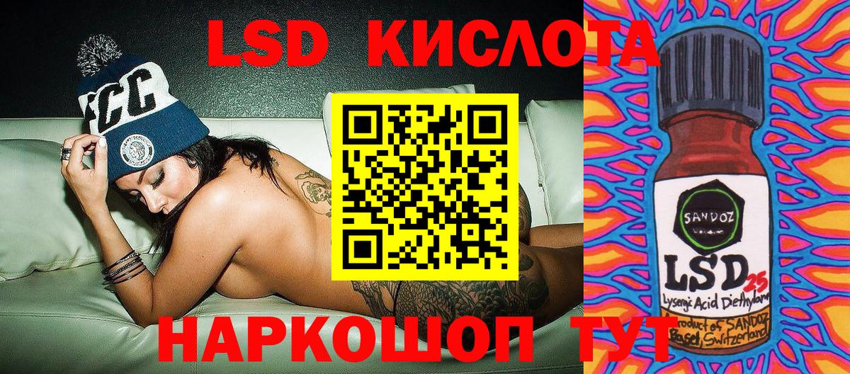 Марки N-bome 1,8мг  Марки N-bome 1,8мг  Беслан 