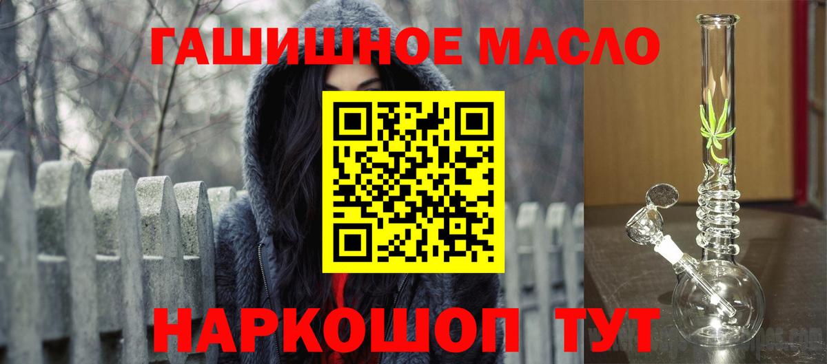 сколько стоит  Дистиллят ТГК Wax  Беслан  ТГК THC oil 