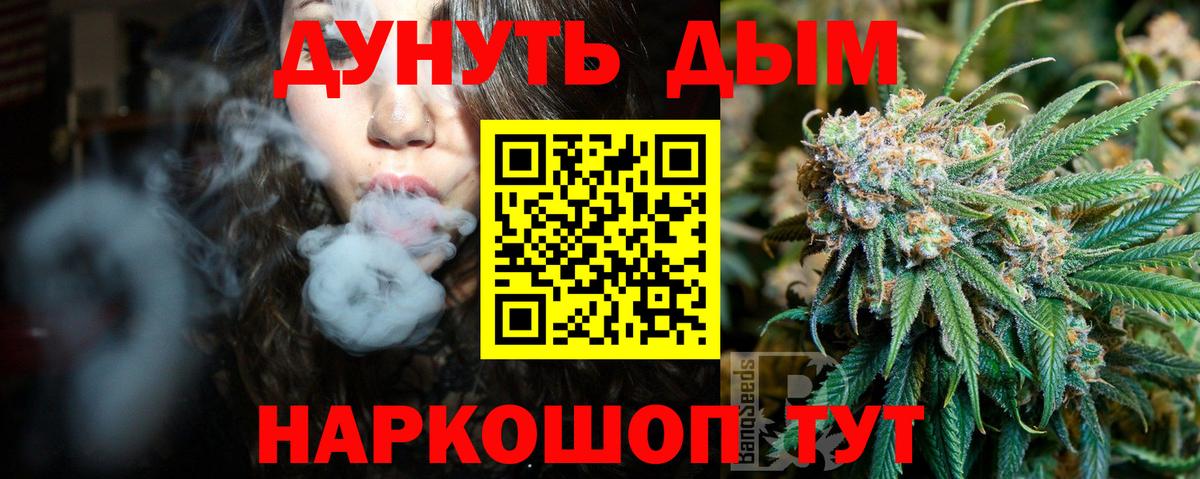 МАРИХУАНА  Беслан  Метамфетамин  Гашиш  Cocaine  МЕФ кристаллы 